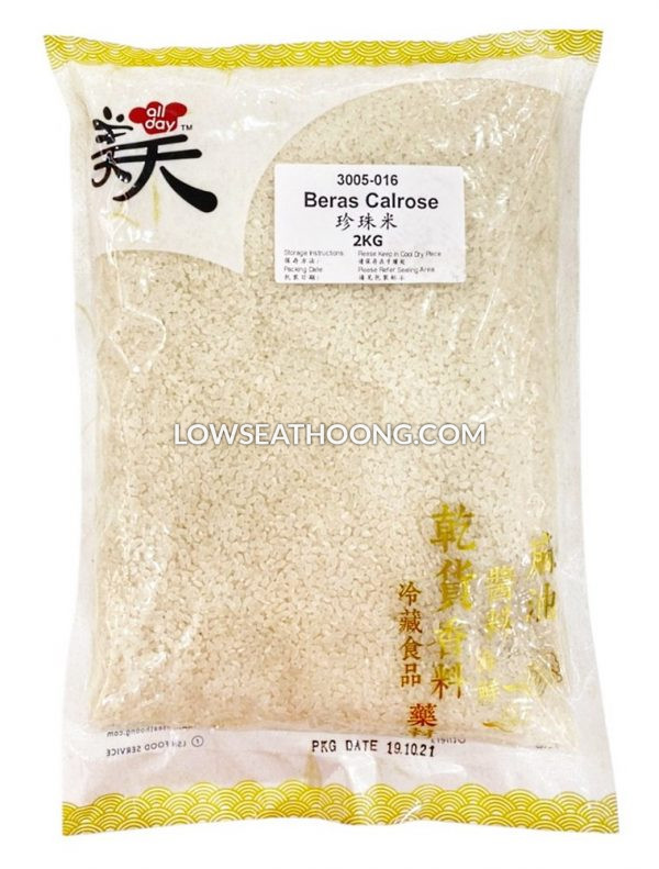 All Day Calrose Rice - 2kg/pkt - Image 2