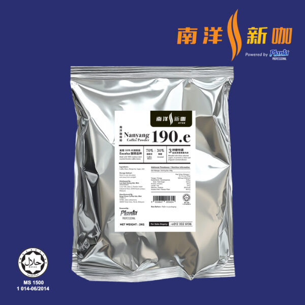NYXK Nanyang Coffee Powder (190.e) - 2kg/pkt