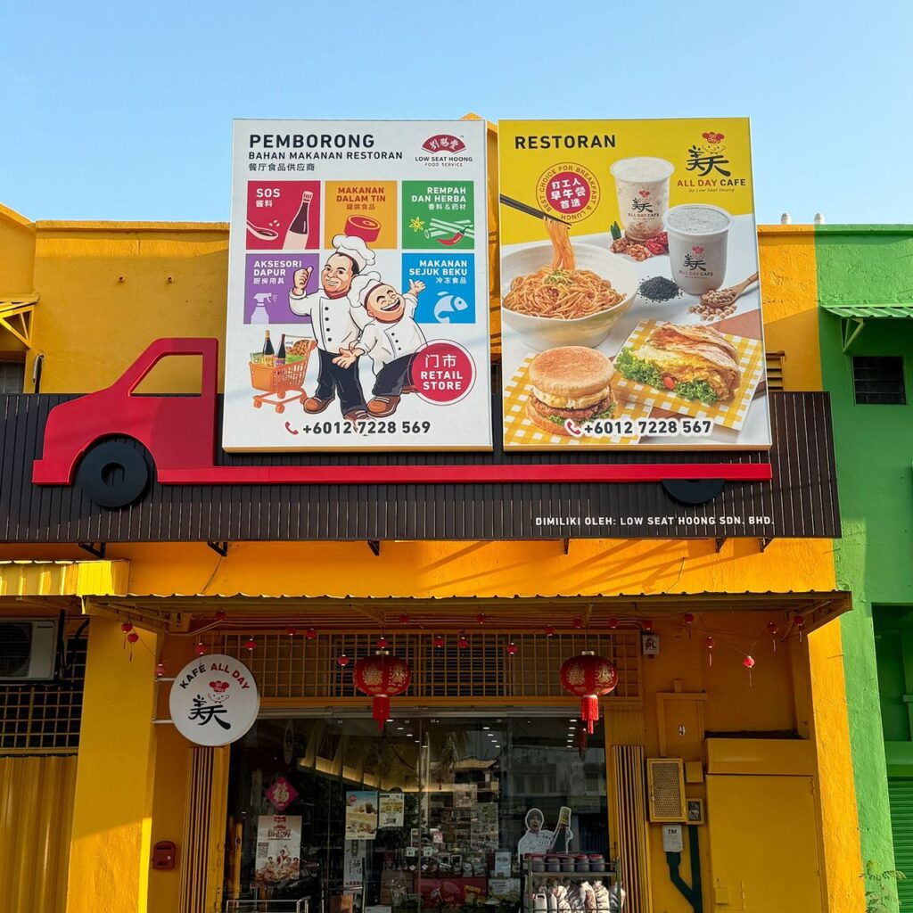 LSH Retail